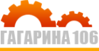 Логотип компании Гагарина 106