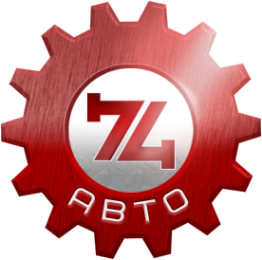 Логотип компании Автозапчасти-74 магазин автозапчастей для ВАЗ ГАЗ