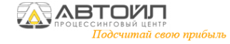 Логотип компании Автойл