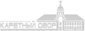 Логотип компании Каретный двор