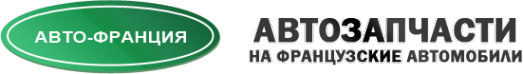 Логотип компании АвтоФранция