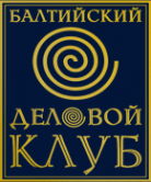 Логотип компании Балтийский деловой клуб