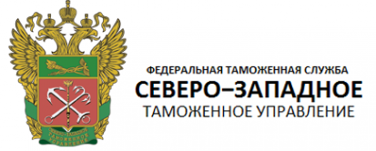 Логотип компании Калининградская областная таможня