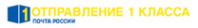 Логотип компании Управление Федеральной почтовой связи Калининградской области