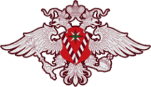 Логотип компании Отдел Управления Федеральной миграционной службы России по Калининградской области в Ленинградском районе