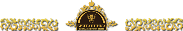 Логотип компании Британника