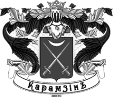 Логотип компании Карамзiнъ