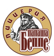 Логотип компании Папаша Беппе