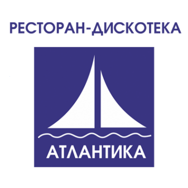 Логотип компании Атлантика