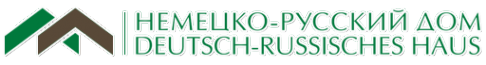 Логотип компании Немецко-Русский дом