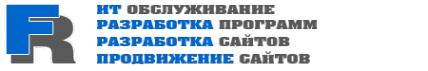 Логотип компании Фри Райз