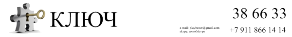 Логотип компании Антивзломщик