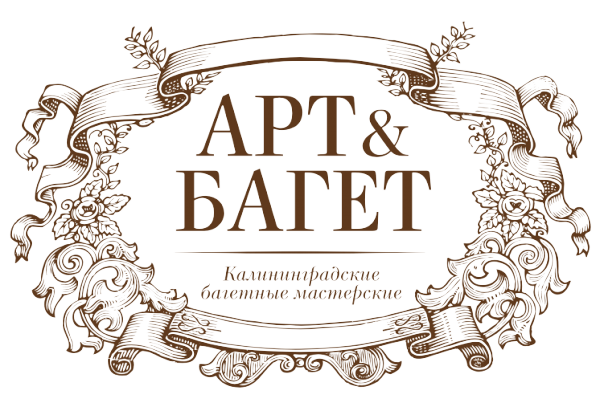 Логотип компании Арт & Багет