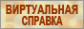 Логотип компании Детская областная библиотека им. А.П. Гайдара