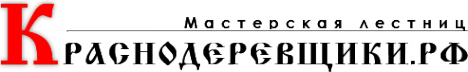 Логотип компании Краснодеревщики.рф