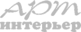 Логотип компании Арт Интерьер