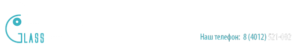 Логотип компании Эффект Glass