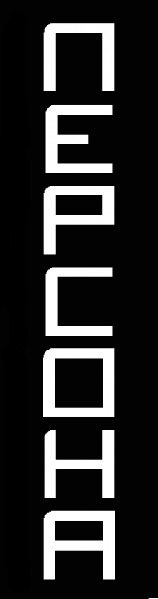 Логотип компании ART BOX
