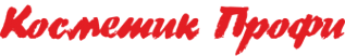 Логотип компании Косметик Профи