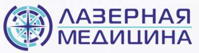 Логотип компании Лазерная медицина