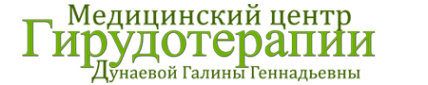 Логотип компании Медицинский центр гирудотерапии