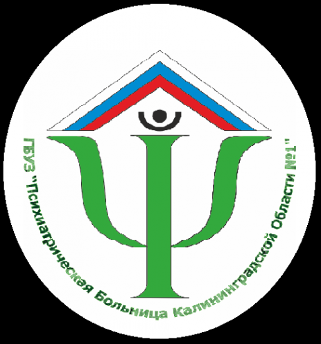 Логотип компании Психиатрическая больница Калининградской области №1