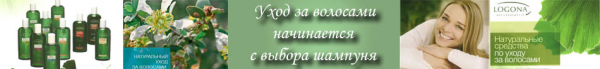 Логотип компании Первая Женская аптека