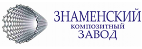 Логотип компании Знаменский композитный завод