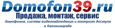 Логотип компании Домофон 39