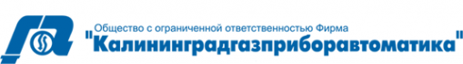 Логотип компании Калининградгазприборавтоматика