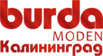 Логотип компании Бурда-Моден-Калининград