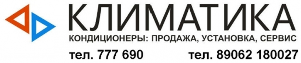 Логотип компании Климатика