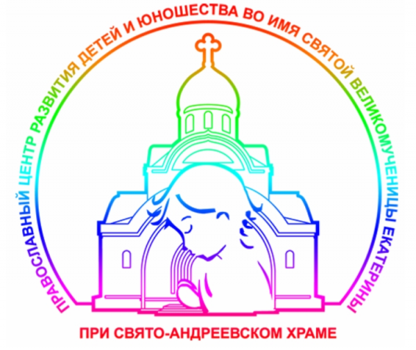 Логотип компании Православный центр развития детей и юношества во имя святой великомученицы Екатерины