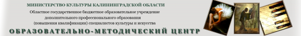 Логотип компании Образовательно-методический центр