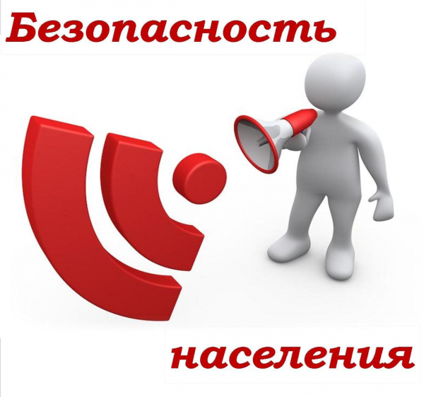 Логотип компании Средняя общеобразовательная школа №21