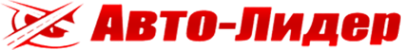 Логотип компании Авто-Лидер