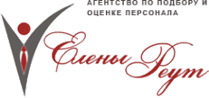 Логотип компании Рекрутинговое агентство Елены Реут