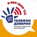 Логотип компании Детский сад №59
