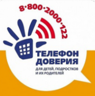 Логотип компании Детский сад №4