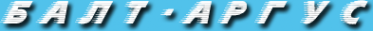 Логотип компании Балт-Аргус