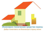 Логотип компании ИТСО