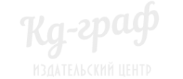 Логотип компании Кд-граф