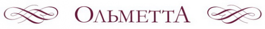 Логотип компании Ольметта