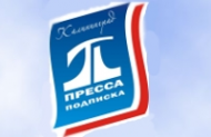 Логотип компании Пресса-Подписка