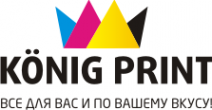 Логотип компании Konig Print