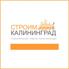 Логотип компании Городской управдом
