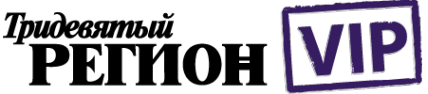 Логотип компании Тридевятый регион