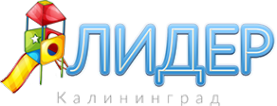 Логотип компании Лидер Калининград