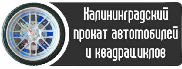 Логотип компании ПРОКАТАВТО39