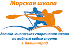 Логотип компании Морская школа